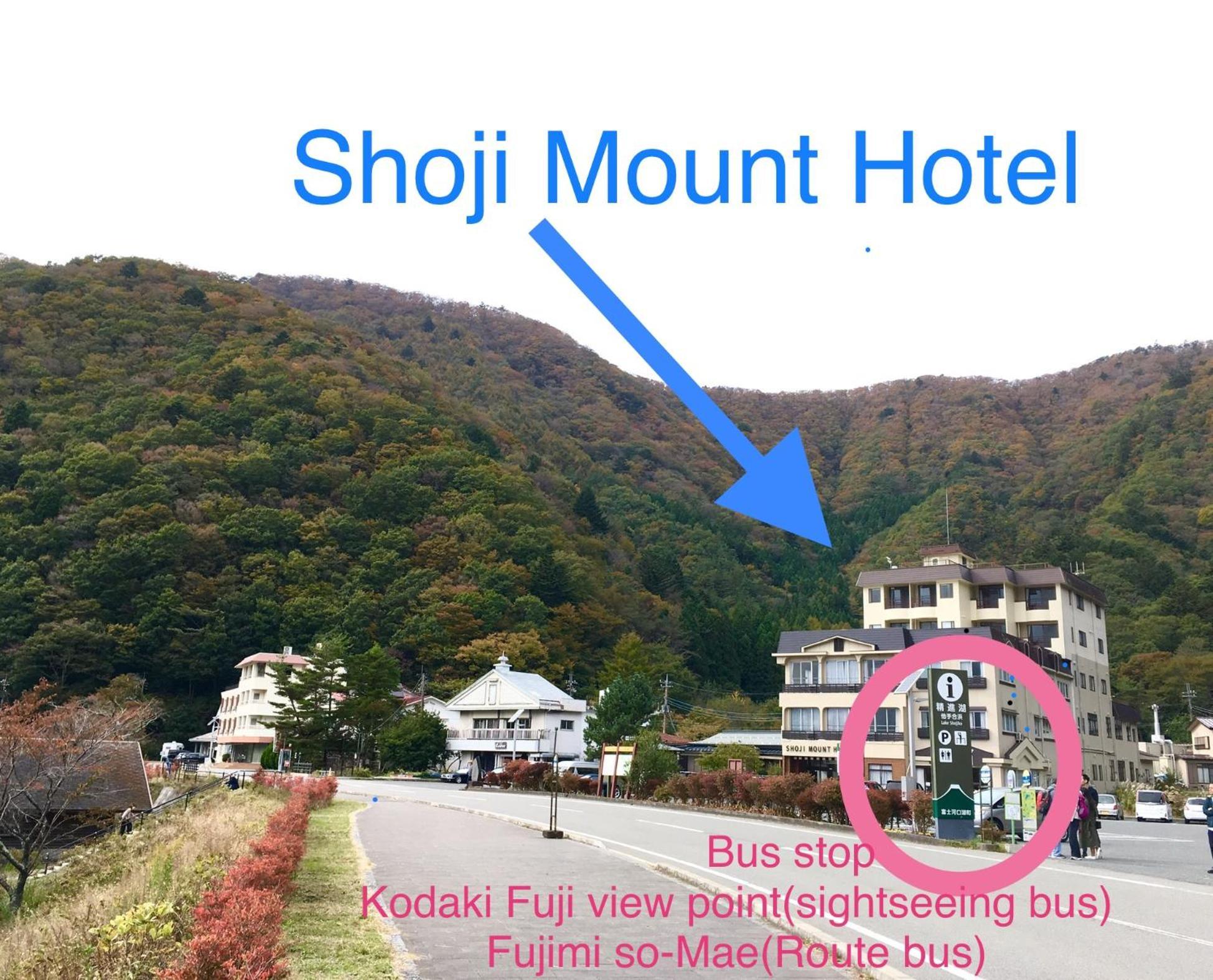 Shoji Mount Hotel Fujikawaguchiko Εξωτερικό φωτογραφία